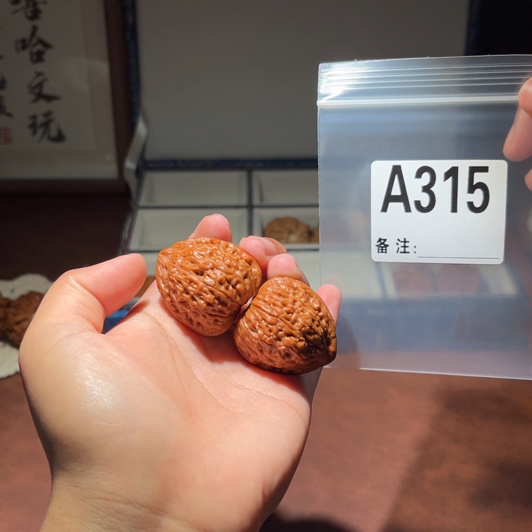 吊坠文玩核桃人***！蛇王