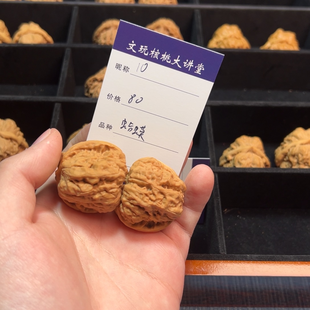 文玩核桃把件文玩核桃蛤蟆头10