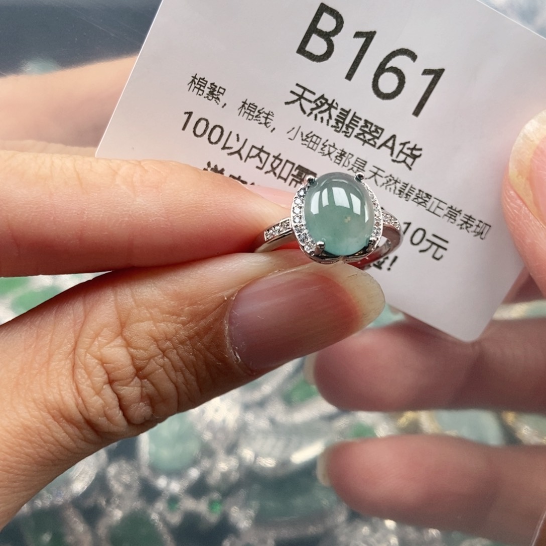 【闪购商品】翡翠吊坠(不含链)未镶嵌