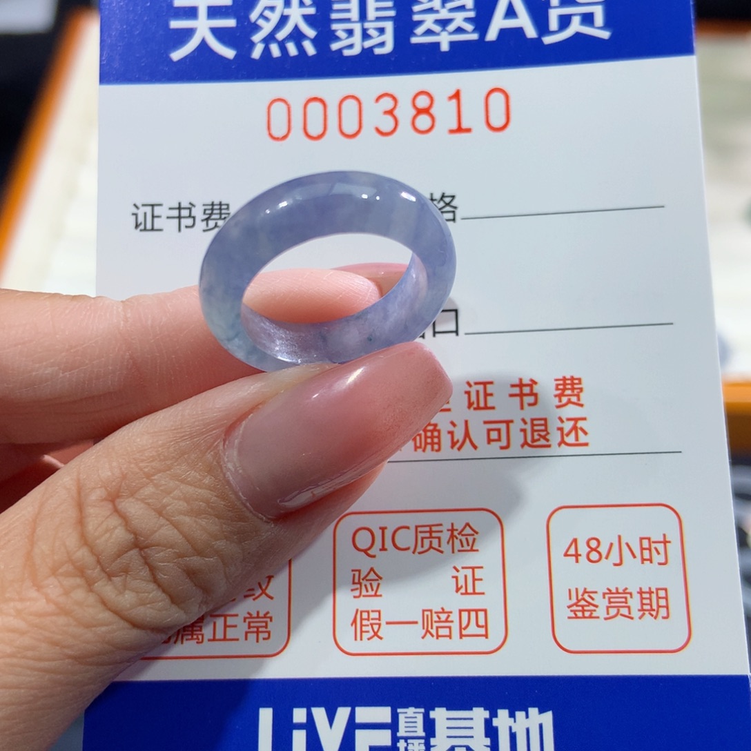 翡翠戒指未镶嵌翡翠