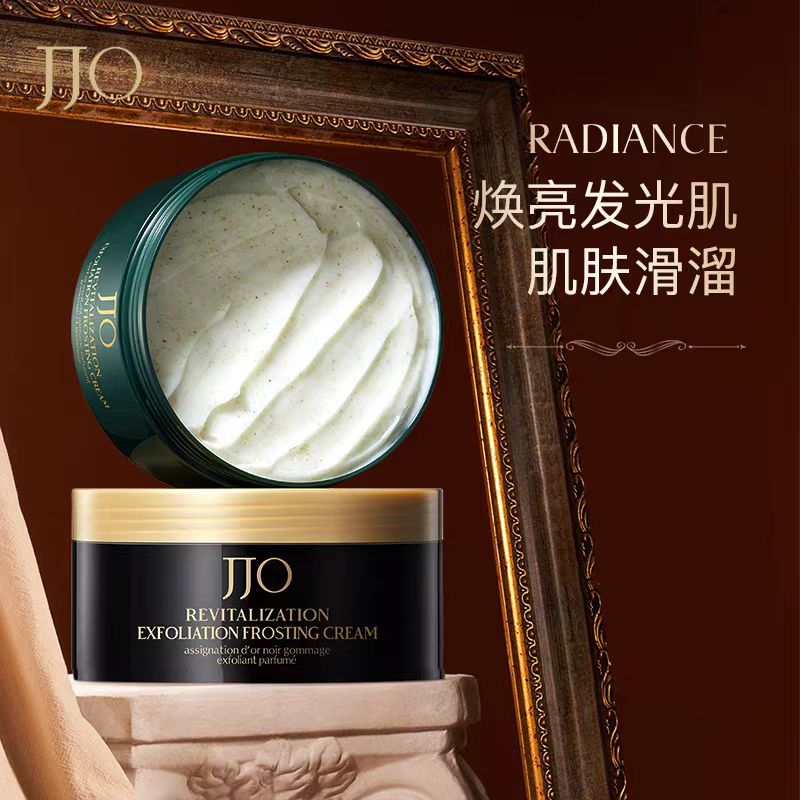 827号JJO绿金赋活香氛去角质磨砂膏