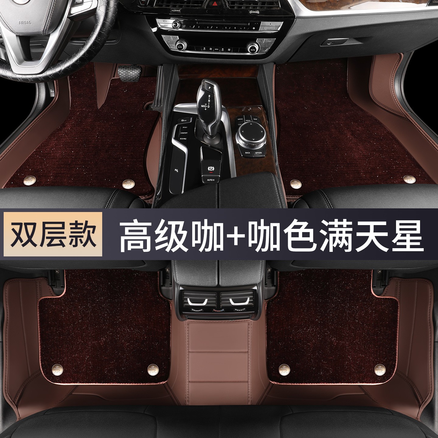 2025新款全包围双层肤感真皮汽车脚垫环保0异味高档舒适专车定制