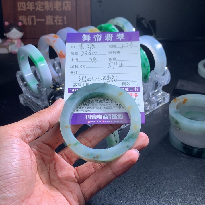 定制翡翠手镯未镶嵌蔷*