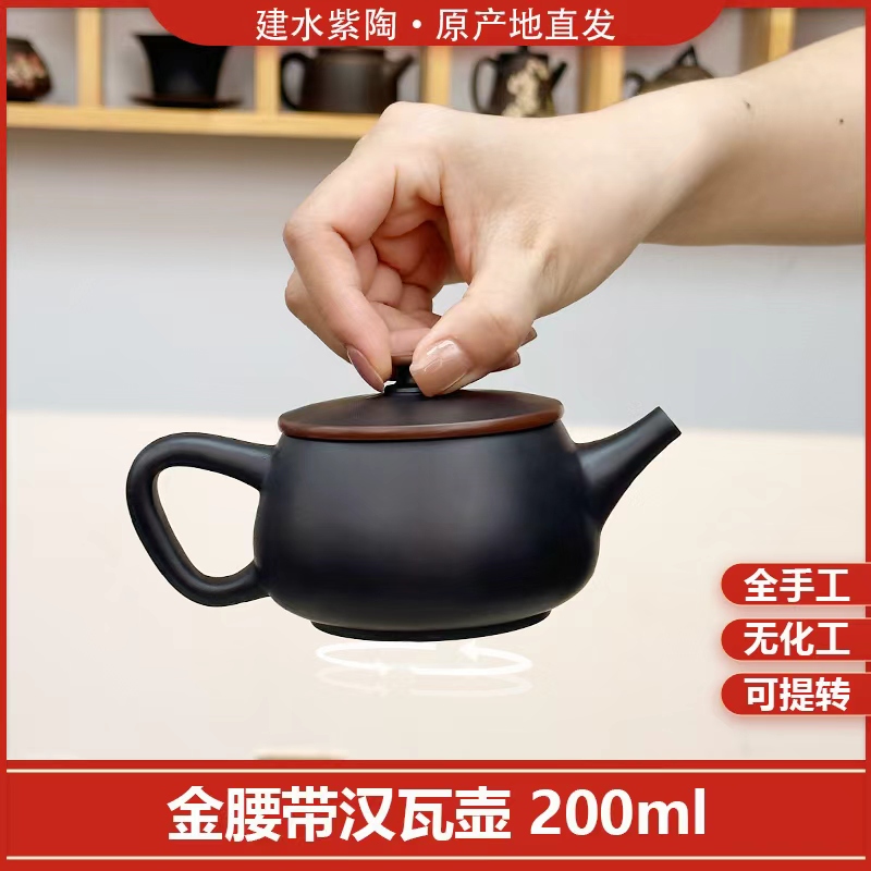 【新手必入茶壶】建水紫陶壶黑金腰带汉瓦壶 家用泡茶壶茶具赠2个杯