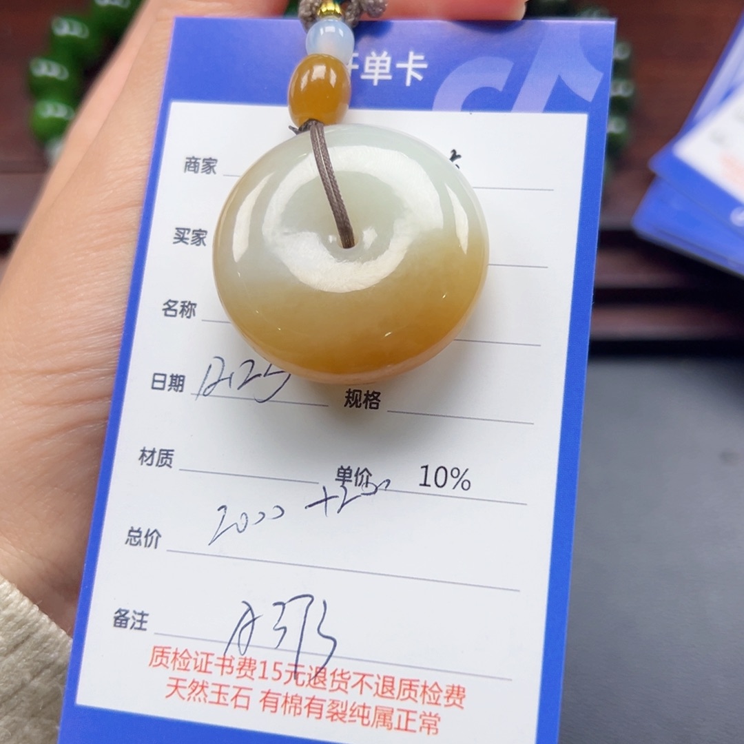 颈饰未镶嵌和田玉惜****歌