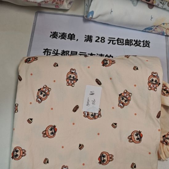 棉纯棉莱卡布头190*100