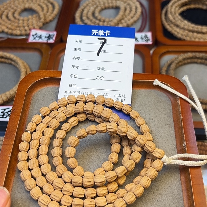 柏香籽/百香籽吊坠