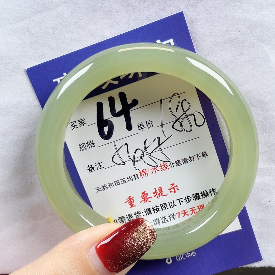 未镶嵌手镯和田玉