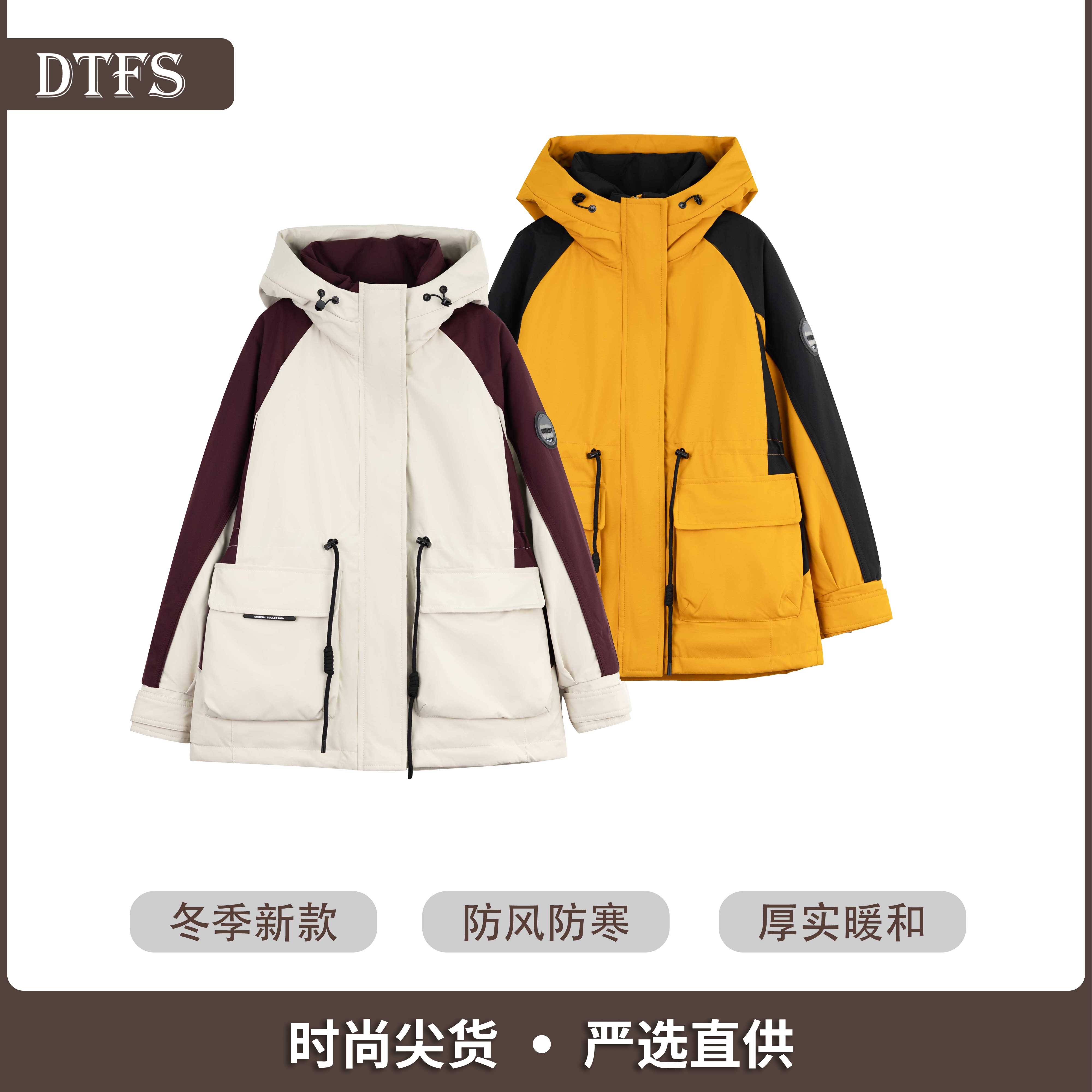 【大婷】韩版撞色连帽加厚派克服女2025冬新款时尚收腰保暖外套923