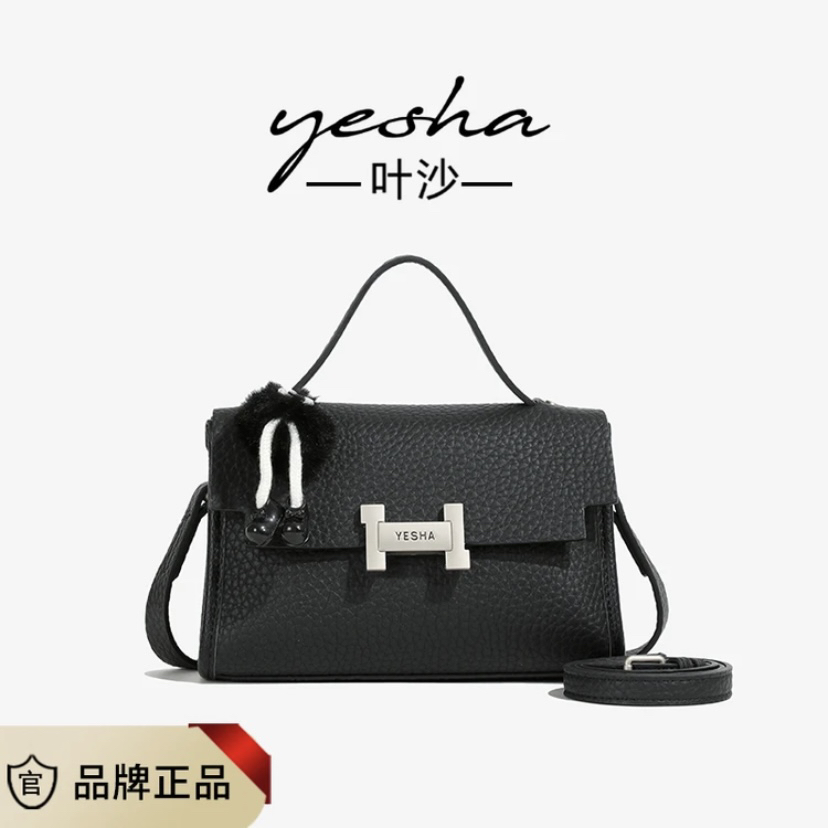【送挂件】新款轻奢百搭高级感气质时尚斜挎女士包213黑