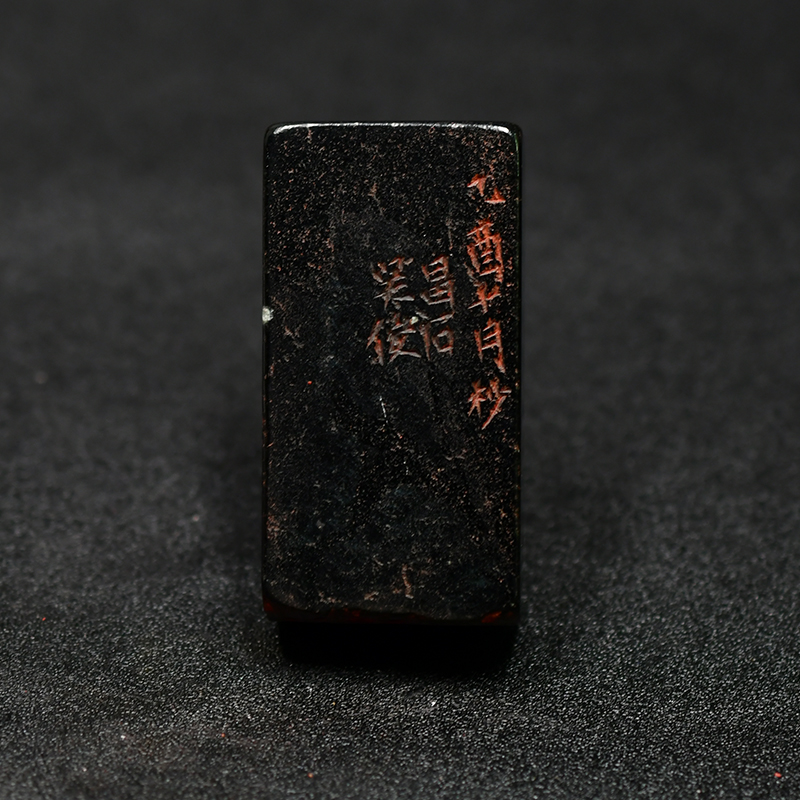 M36老印章金石篆刻 寿山石芙蓉印章