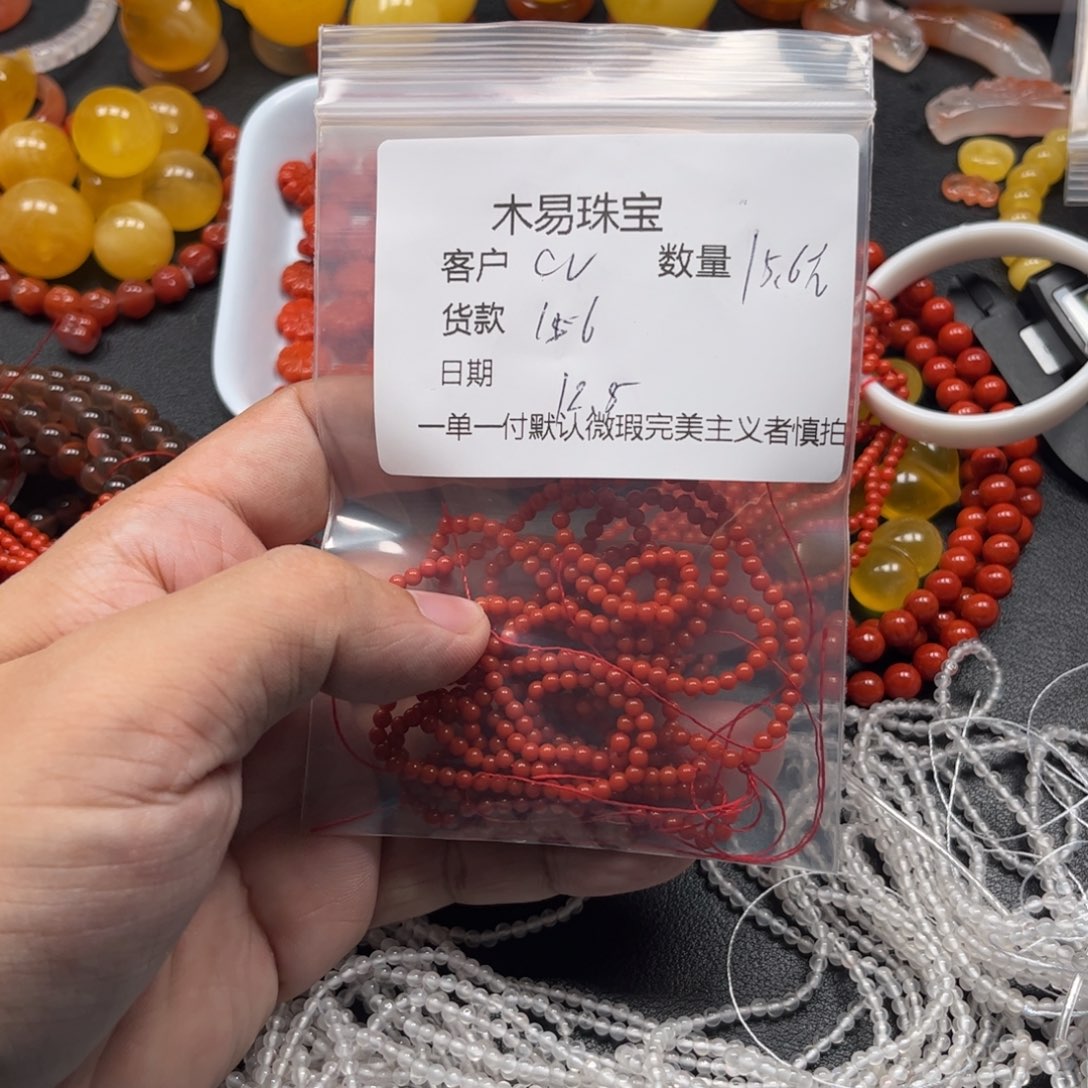 c***o南红玛瑙未镶嵌配饰