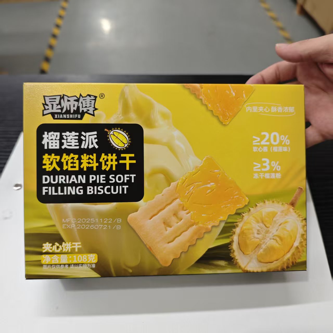 榴莲派软馅料饼干108g