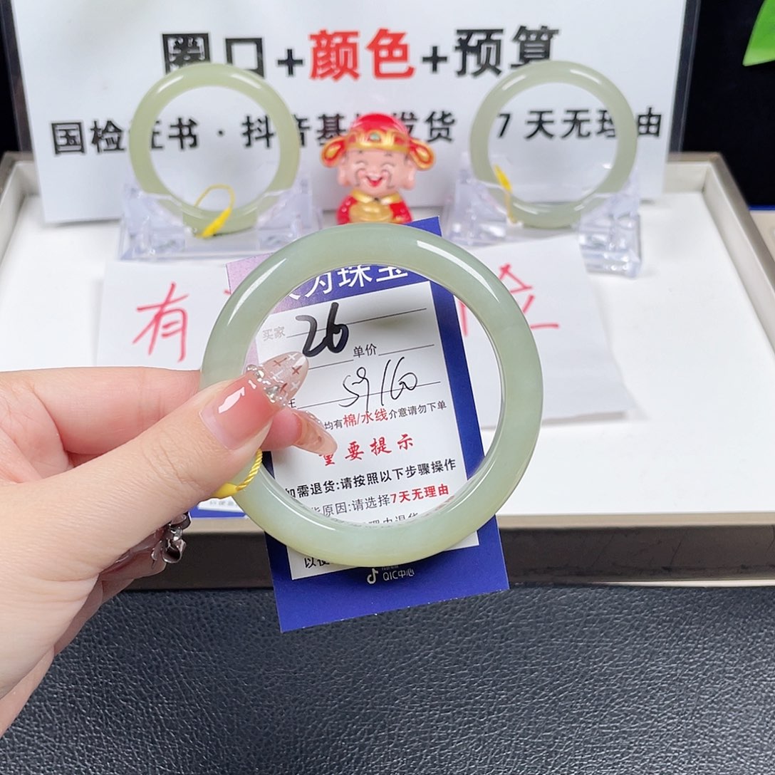 和田玉手镯未镶嵌先**甜