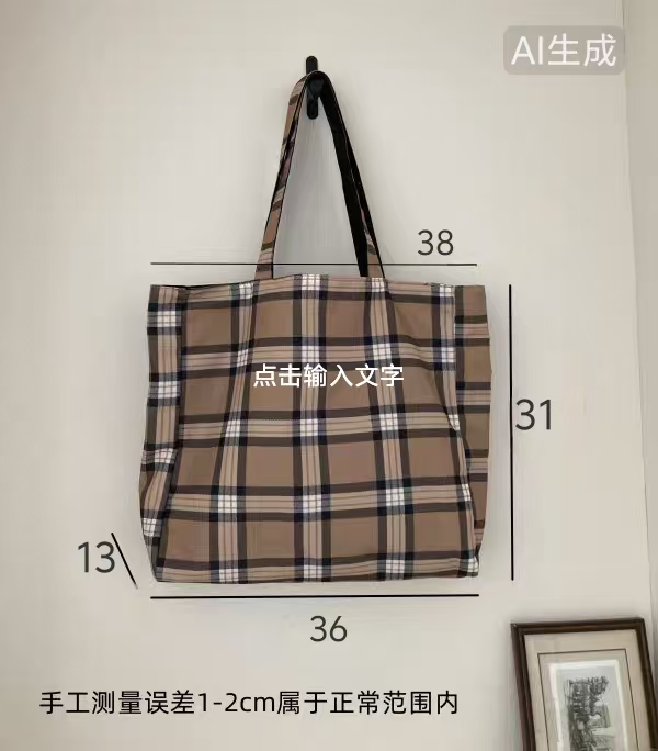 【yys-大薇薇安托特包】经典中古格格单肩包大容量休闲通勤可装电脑