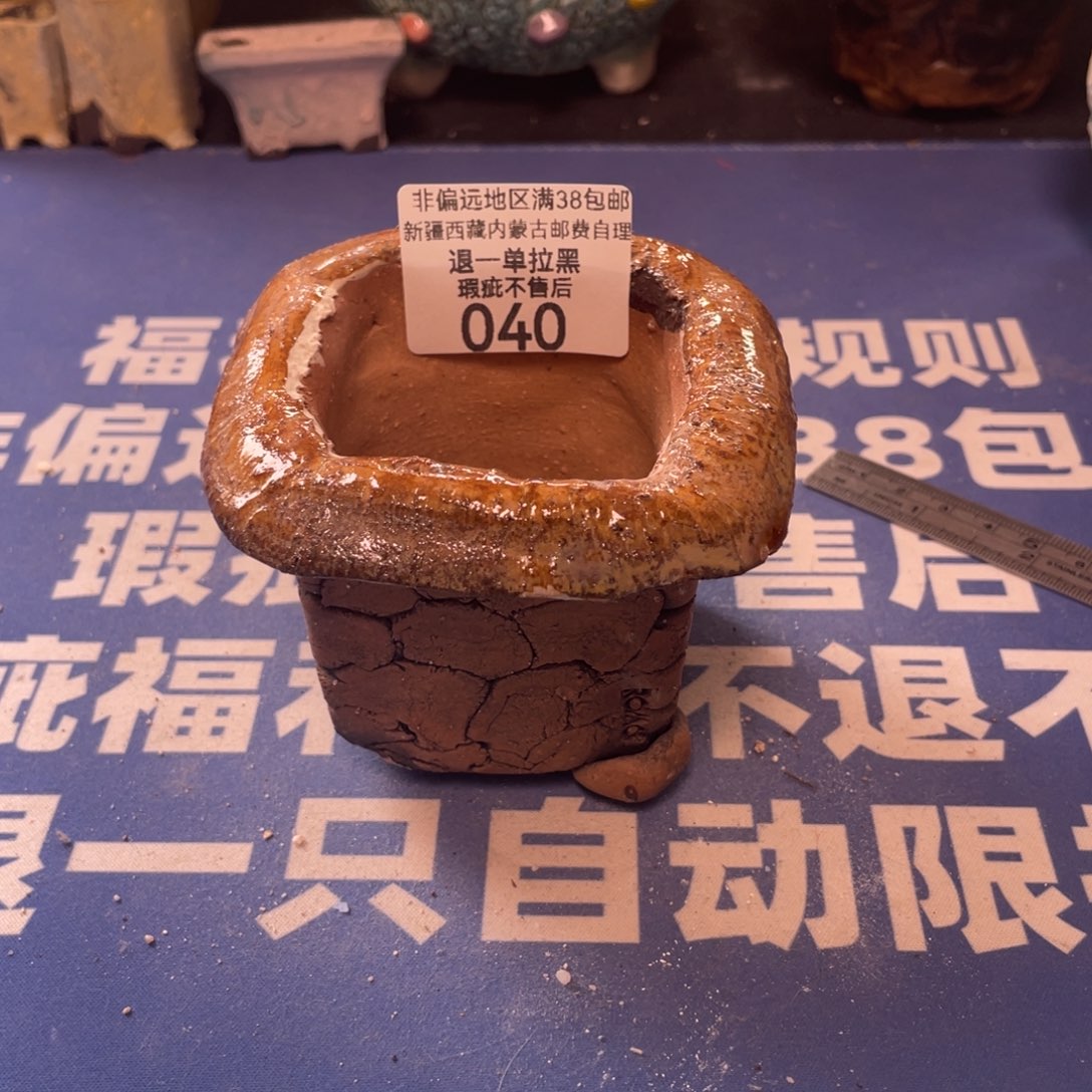 微瑕陶艺多肉花盆40