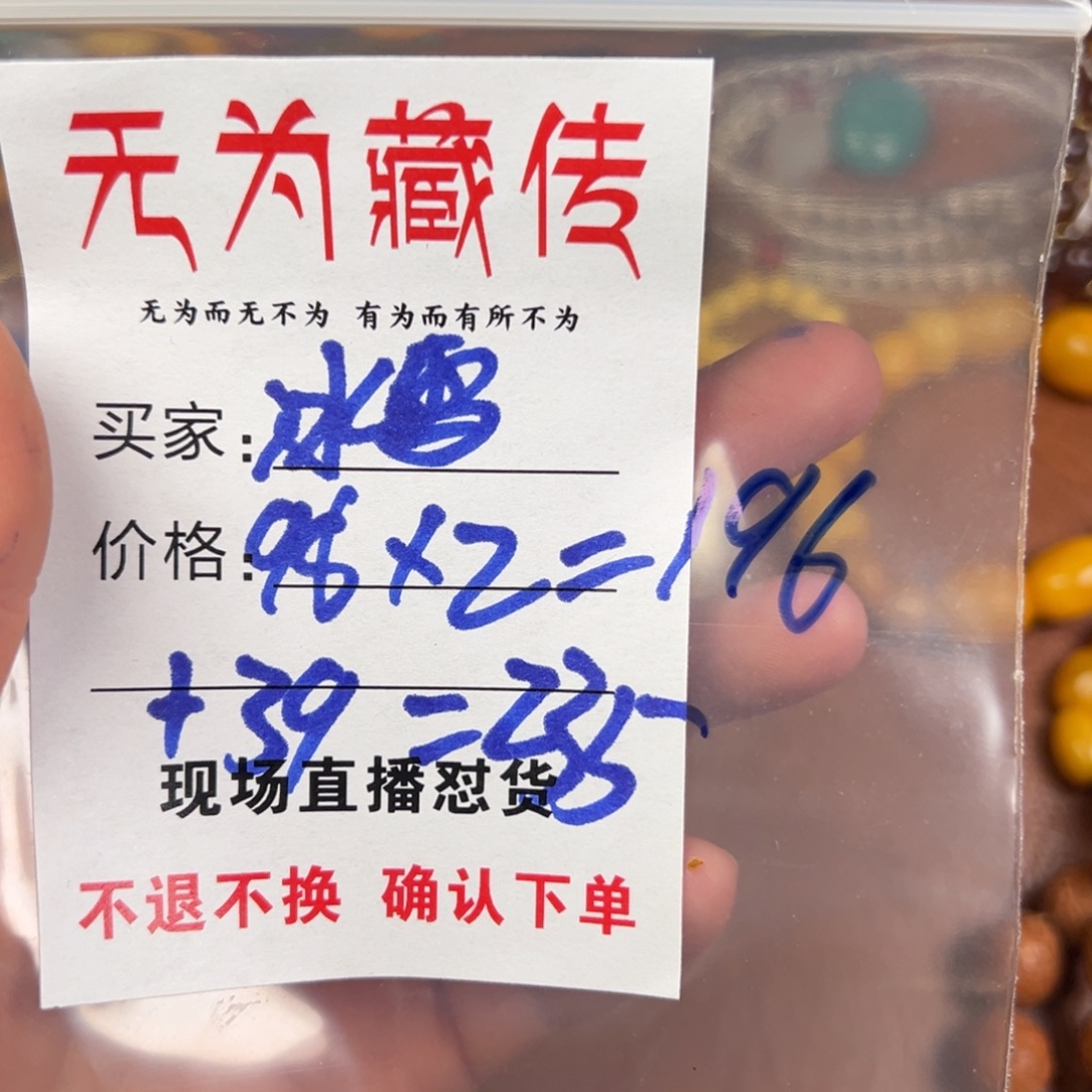 冰***儿星月菩提吊坠项链
