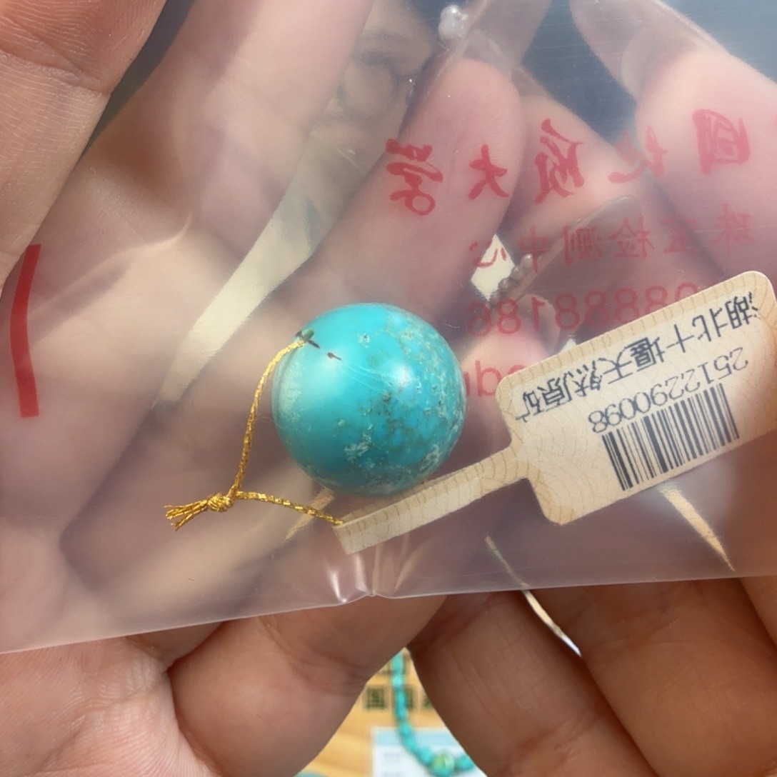 h***y绿松石未镶嵌珠宝奇石