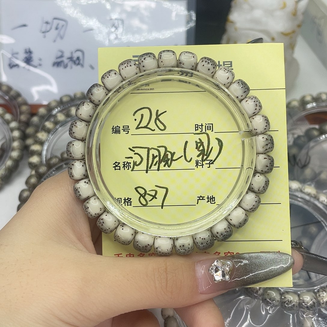 手串星月菩提别***难河豚R5
