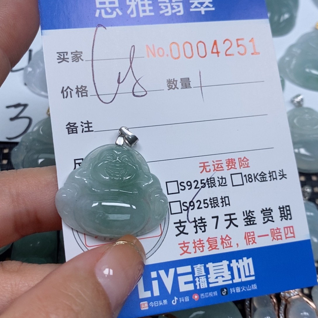 翡翠颈饰未镶嵌天然缅甸翡翠