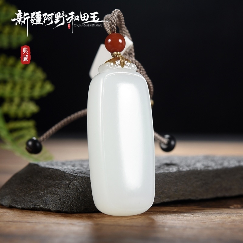 【阿野和田玉·典藏】天然新疆和田玉无事牌女士羊脂白玉吊坠糖白玉
