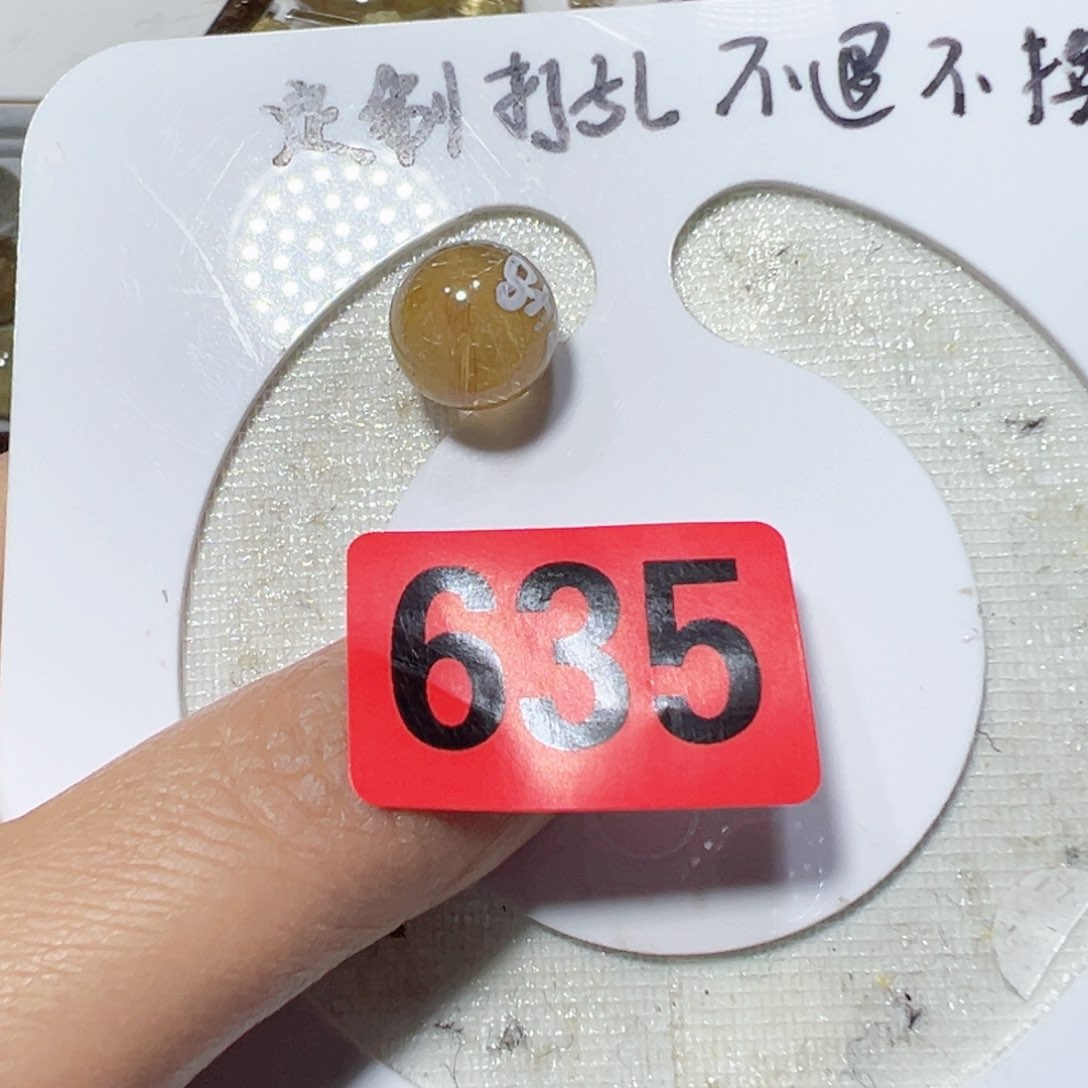 再***天未镶嵌颈饰水晶天然水晶打孔不退不换