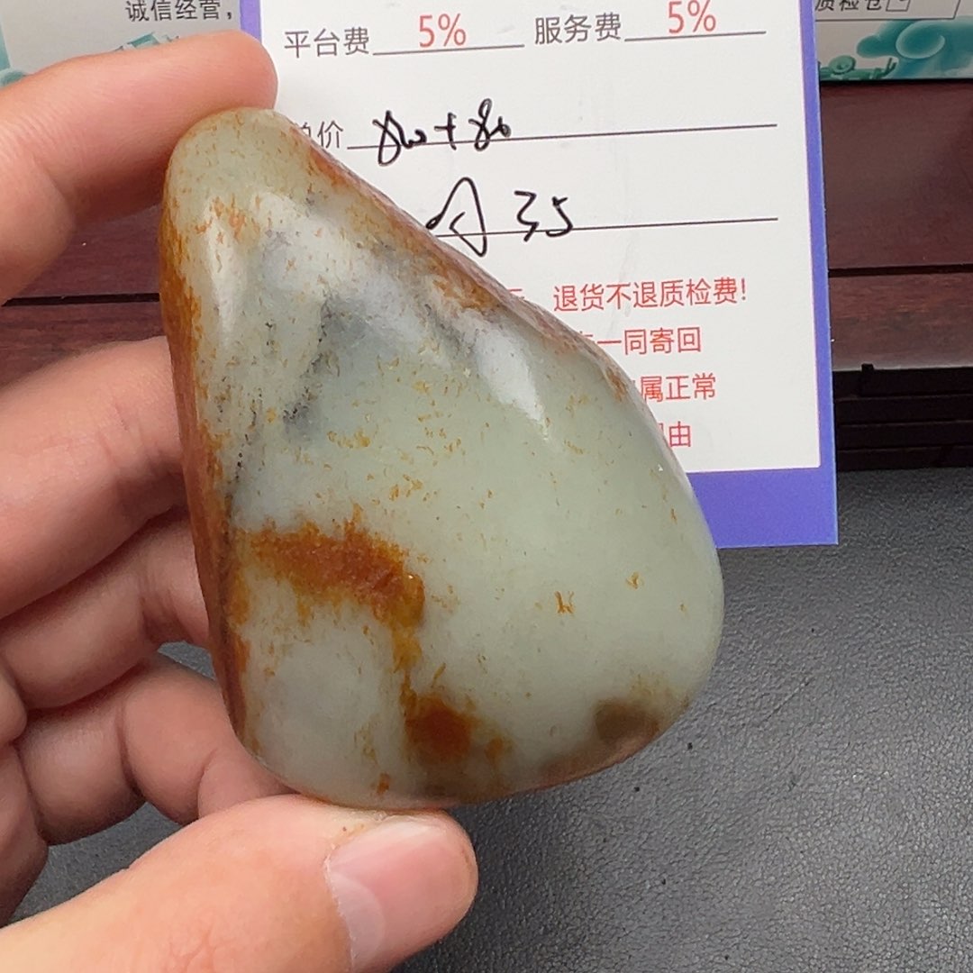 未镶嵌和田玉挂件浮***?