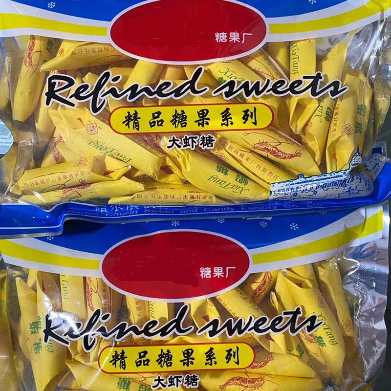 哈尔滨秋林大虾糖1袋400克