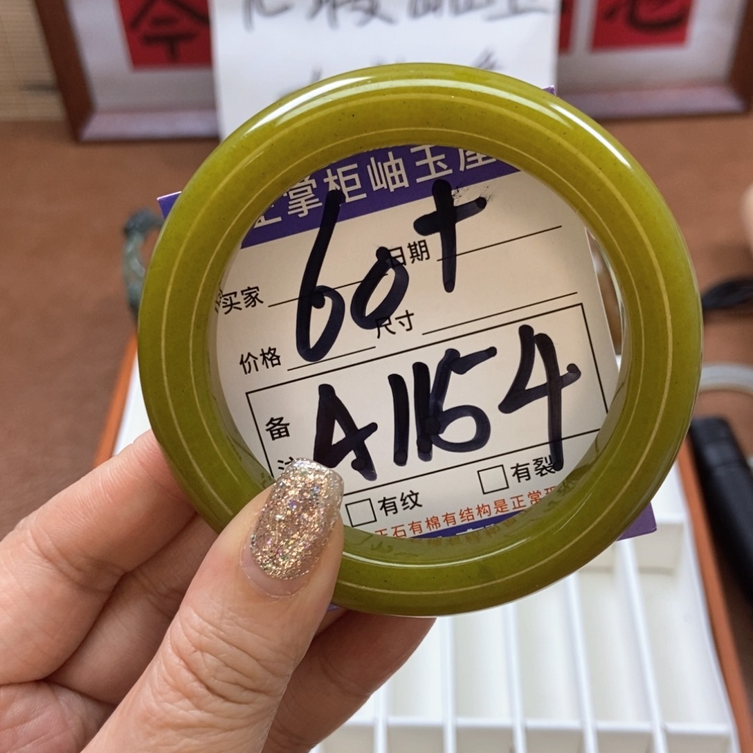 岫玉手镯手镯未镶嵌