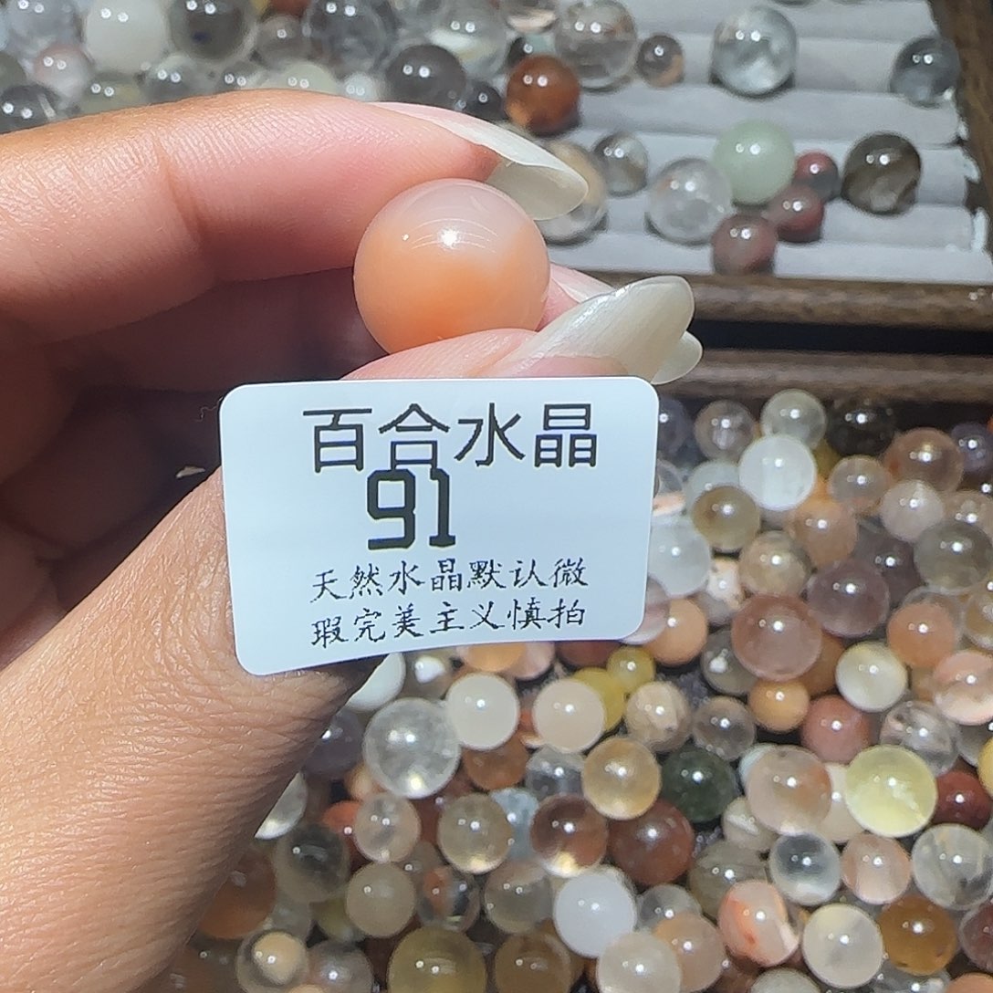 未镶嵌手链水晶阳**上