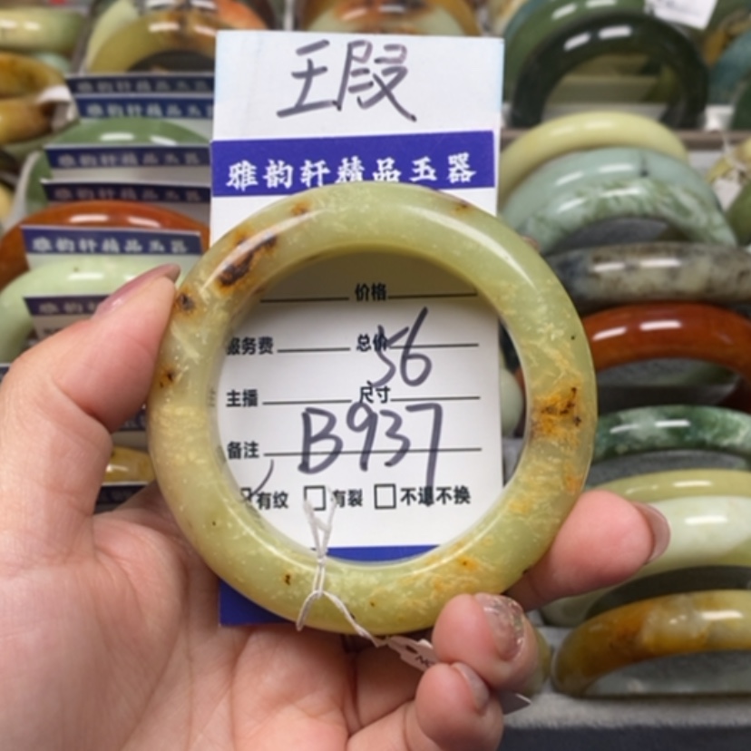 【闪购商品】蛇纹石玉手镯未镶嵌