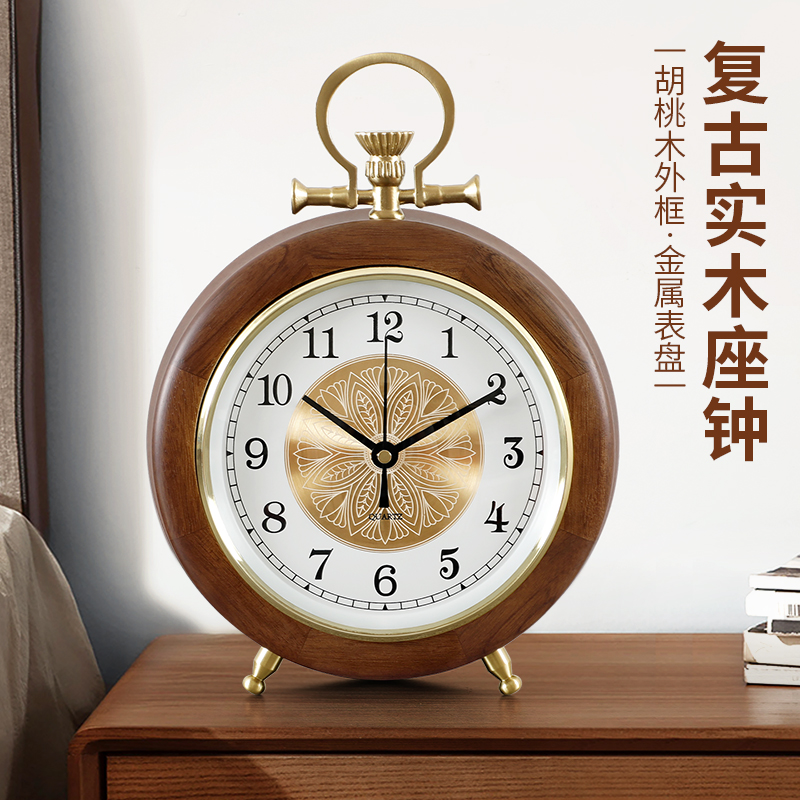 实木座钟客厅桌面台钟书房玄关复古时钟家用石英钟轻奢卧室HD537
