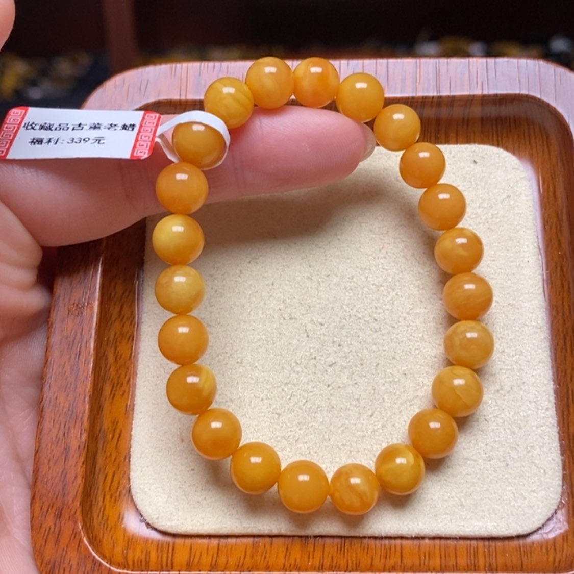 【闪购商品】蜜蜡手链未镶嵌手串