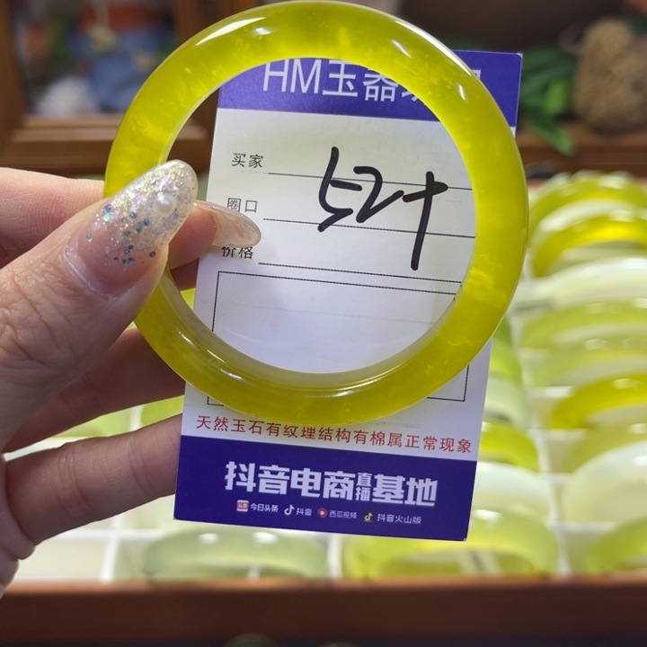 蛇纹石玉未镶嵌手镯423