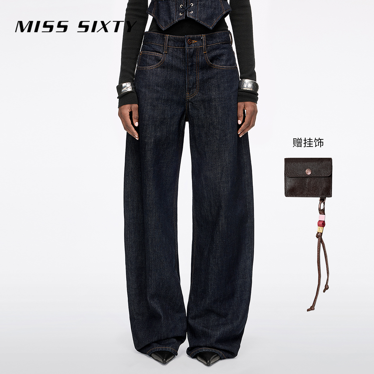 Miss Sixty2025冬季新款牛仔裤女可拆腰包挂件长裤弯刀廓形萝卜裤