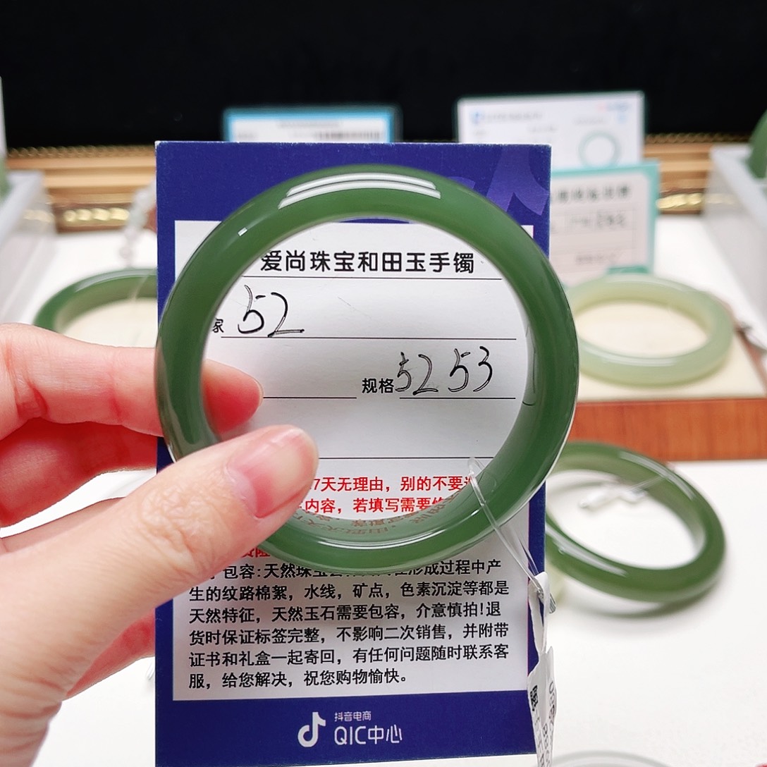 在***渡和田玉未镶嵌手镯