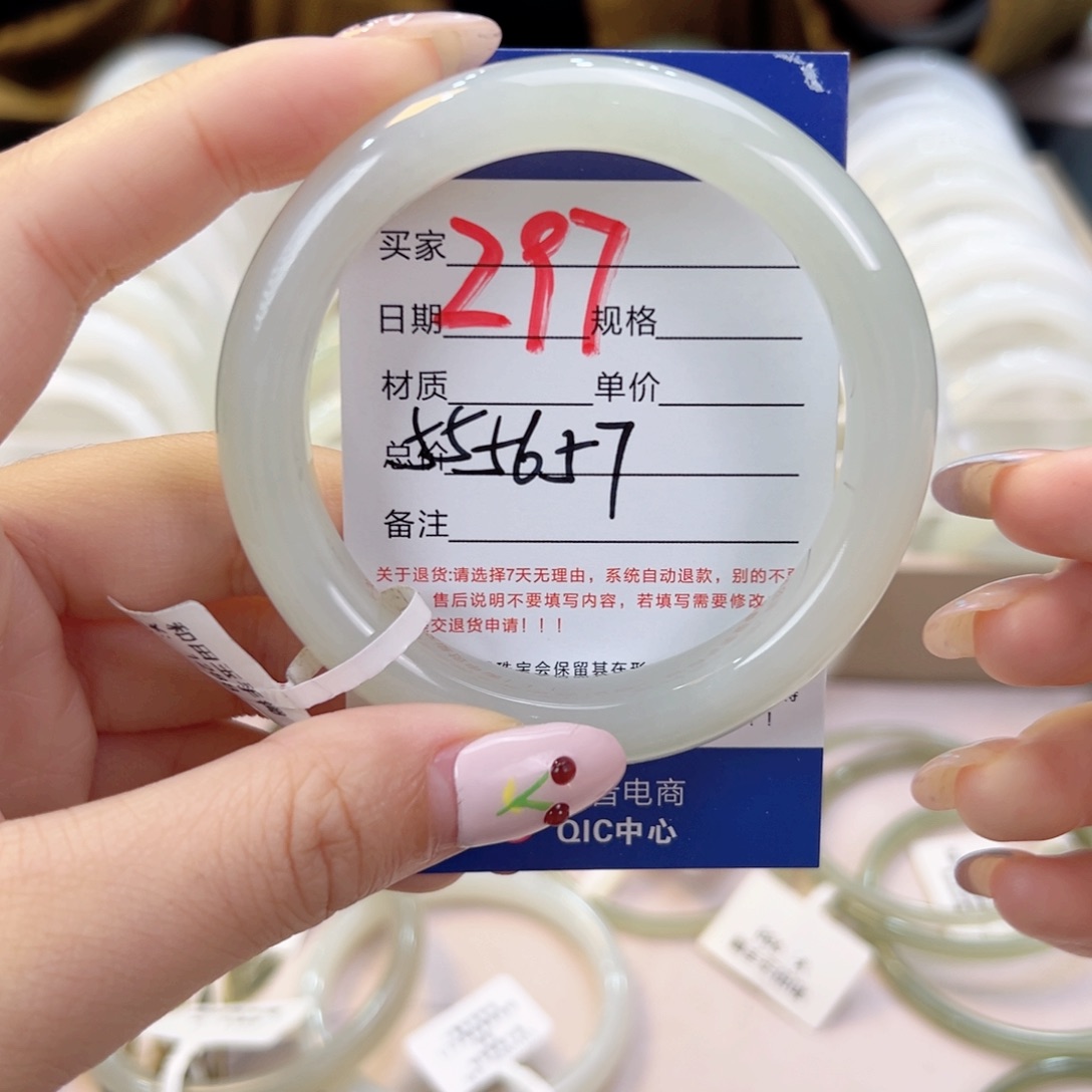 未镶嵌手镯和田玉