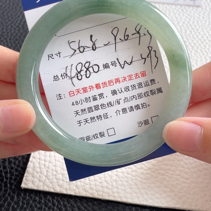 翡翠手镯未镶嵌翡翠手镯