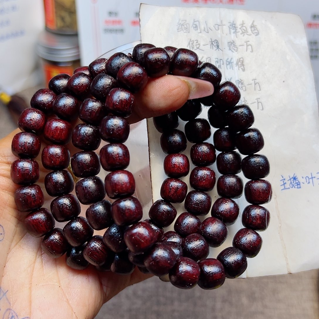 藤类降真香缅甸东枝料红油超一档1.0老型39.9