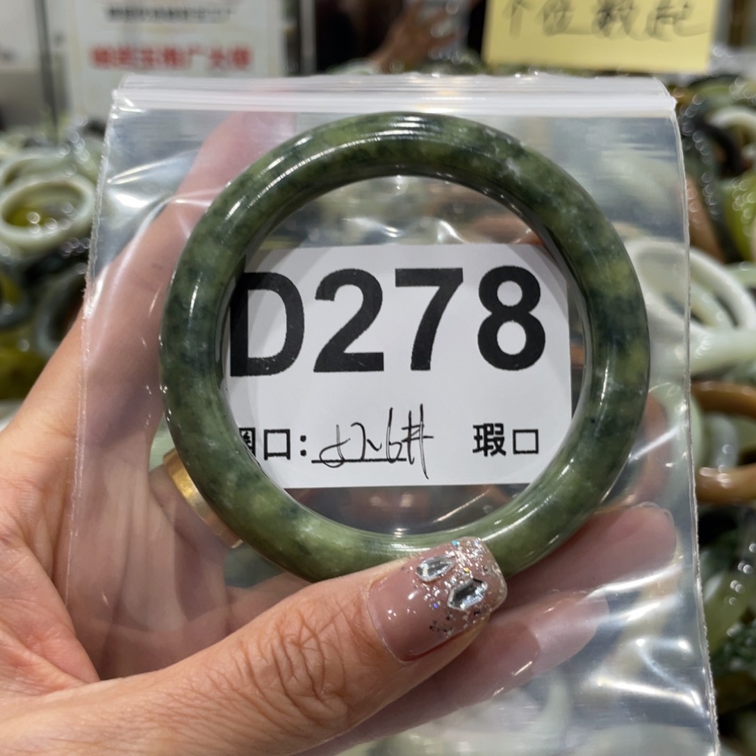 蛇纹石玉手镯合金