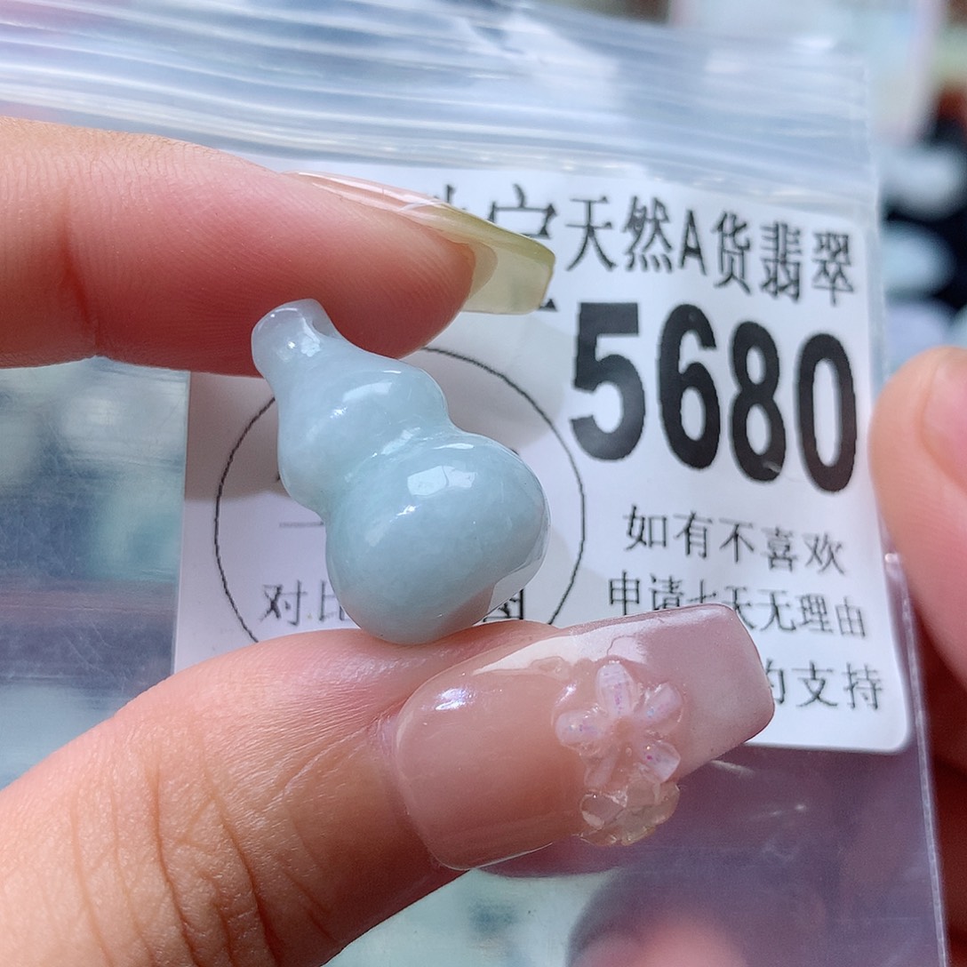 翡翠未镶嵌颈饰，