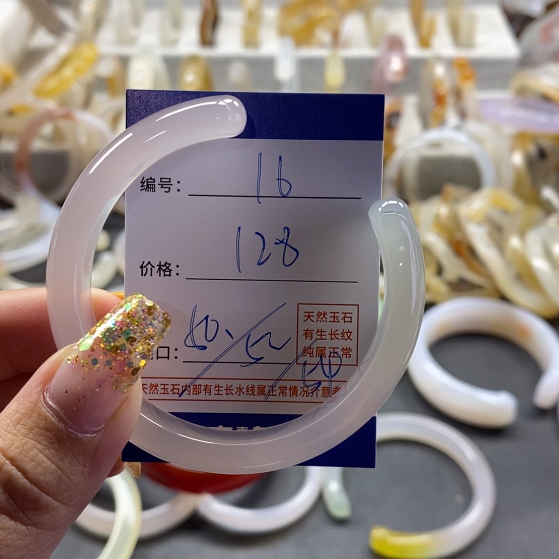 手镯玛瑙/玉髓未镶嵌16