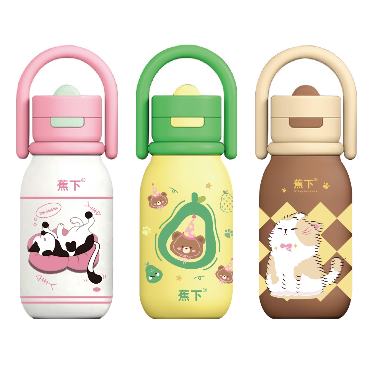 【芳芳】蕉下正版系列牛油果小熊可爱高颜值便携陶瓷内胆双饮杯