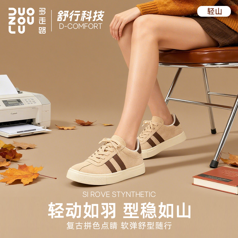多走路秋冬新款轻山鞋时尚潮流轻暖舒适休闲百搭通勤软底板鞋 
