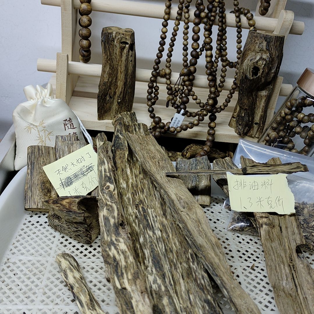 ꧁***꧂沉香沉香碎屑沉香树丁