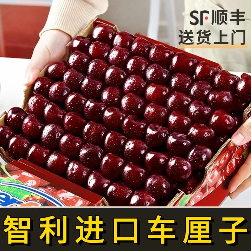 智利车厘子瑞吉纳海运净重5斤现货J-5J新鲜包邮7 内附果径卡