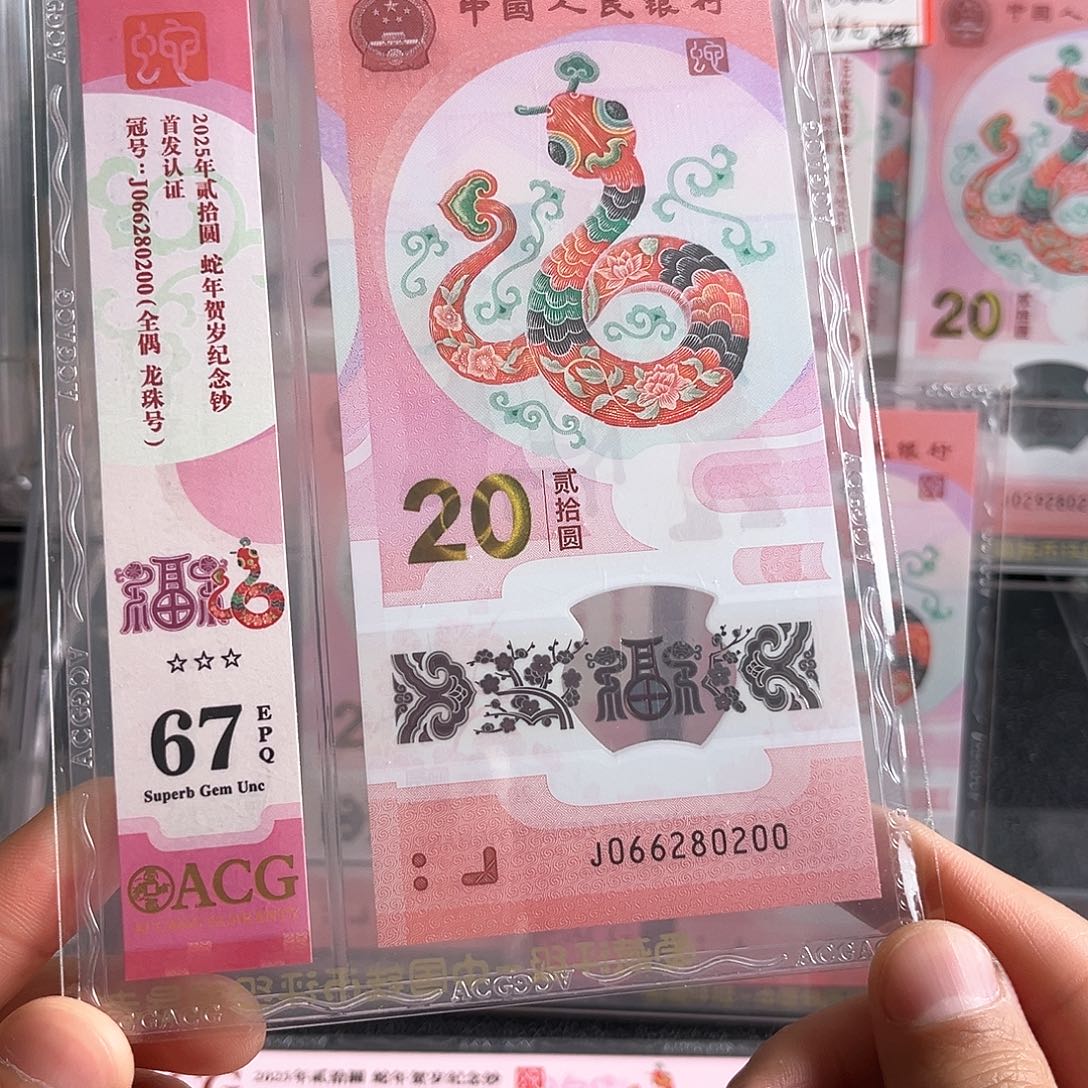 066280200单张全偶67分
