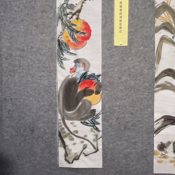 竖款大鱼书画艺术作品