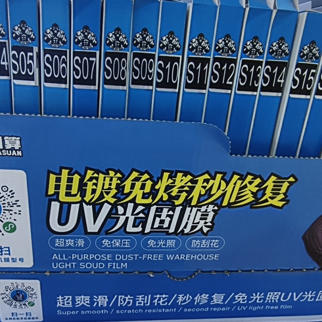曲面屏手机高清软贴膜