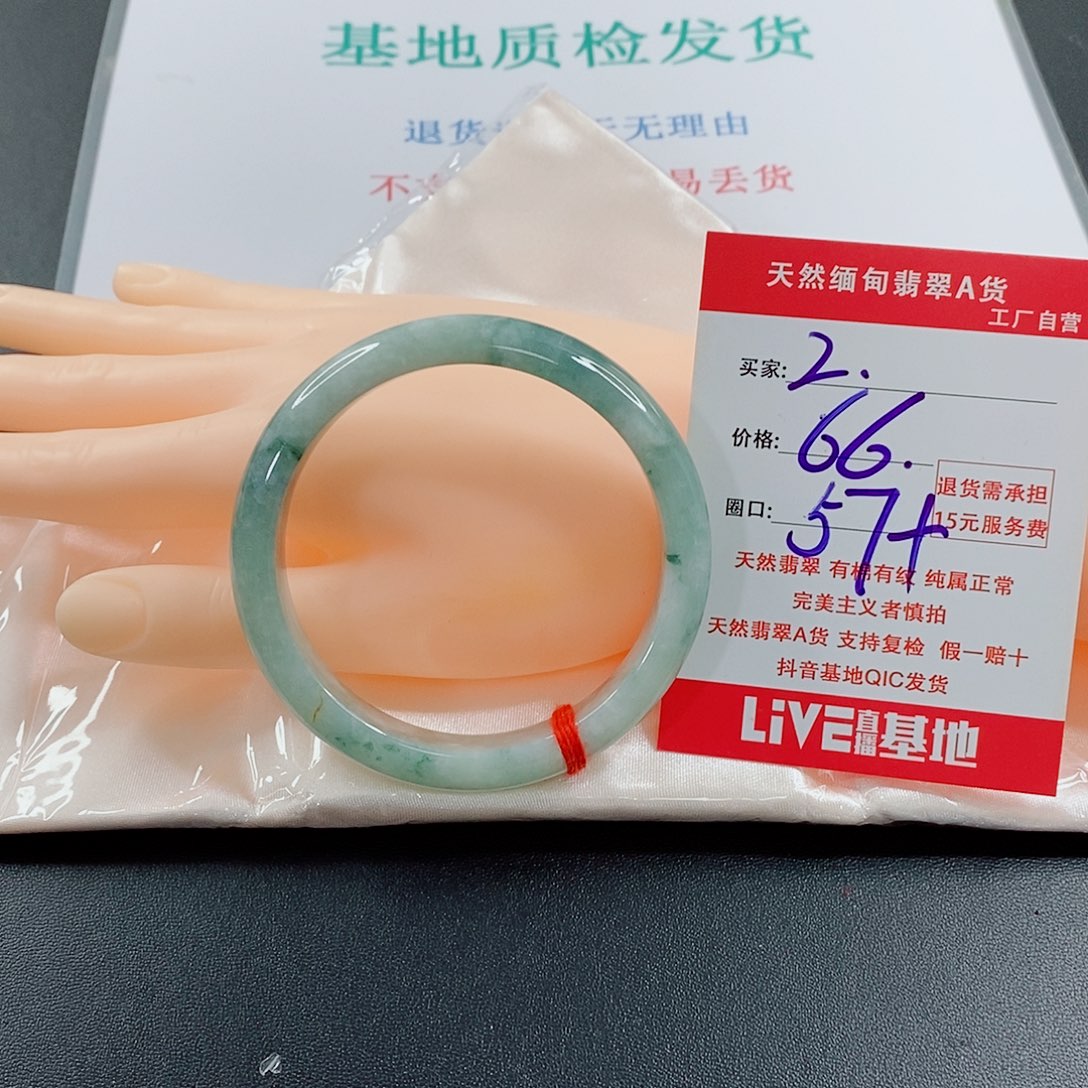 翡翠手镯未镶嵌天然的2